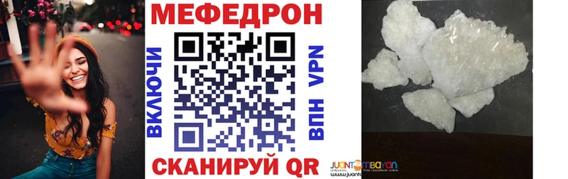 Наркотические вещества Темрюк ГАШ АМФЕТАМИН Галлюциногенные грибы Бошки Шишки А ПВП МЕФ
