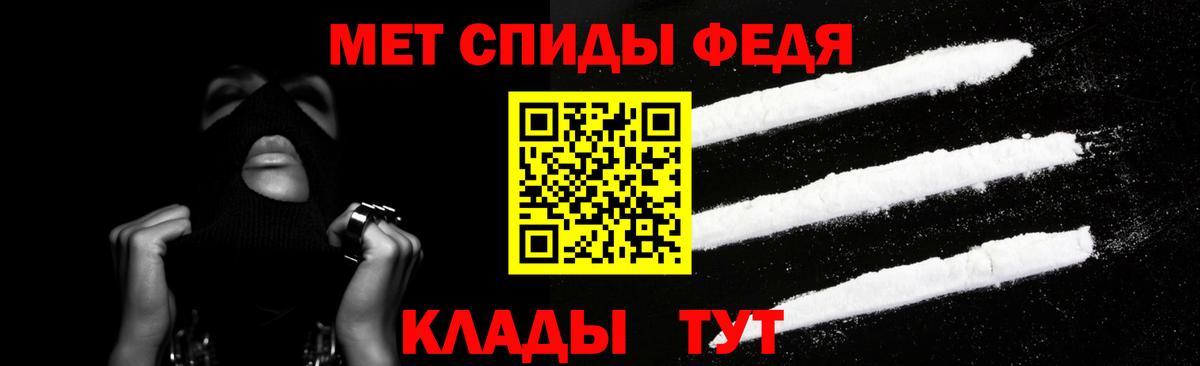 Амфетамин 97%  Вход с VPN  Амфетамин  Темрюк 