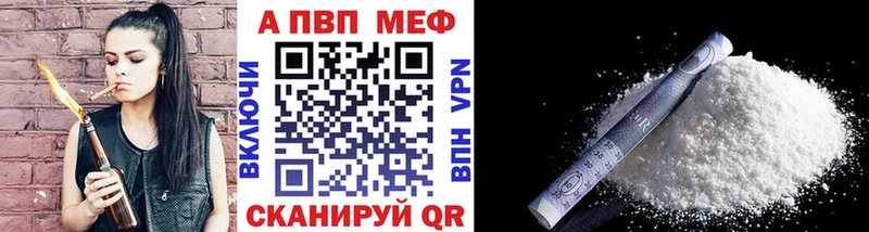 Alpha-PVP кристаллы Темрюк