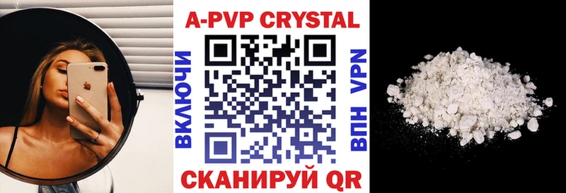 Альфа ПВП СК КРИС Темрюк