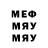 МЕТАДОН methadone Eugene Feodorov