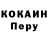 Кетамин VHQ Julia Kolhonen