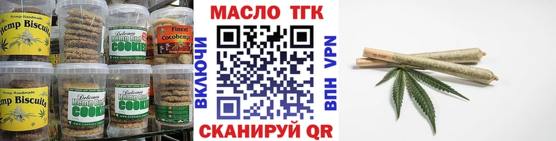 Cannafood конопля  omg tor  Темрюк 