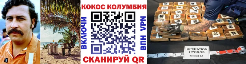 наркошоп  Темрюк  Кокаин Боливия 