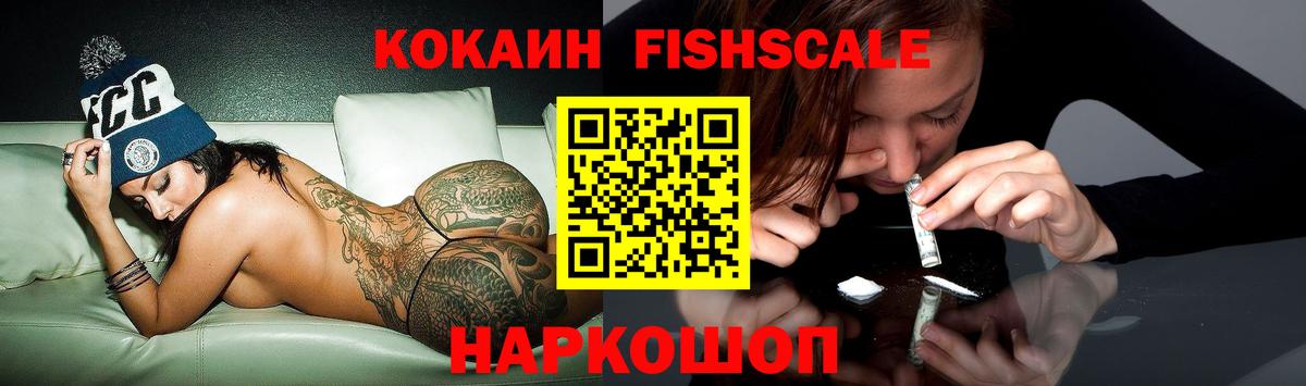 Меф МЯУ МЯУ кристаллы  НБОМе  Амфетамин   Вход с VPN  Экстази  COCAIN  Темрюк  ГАШИШ 