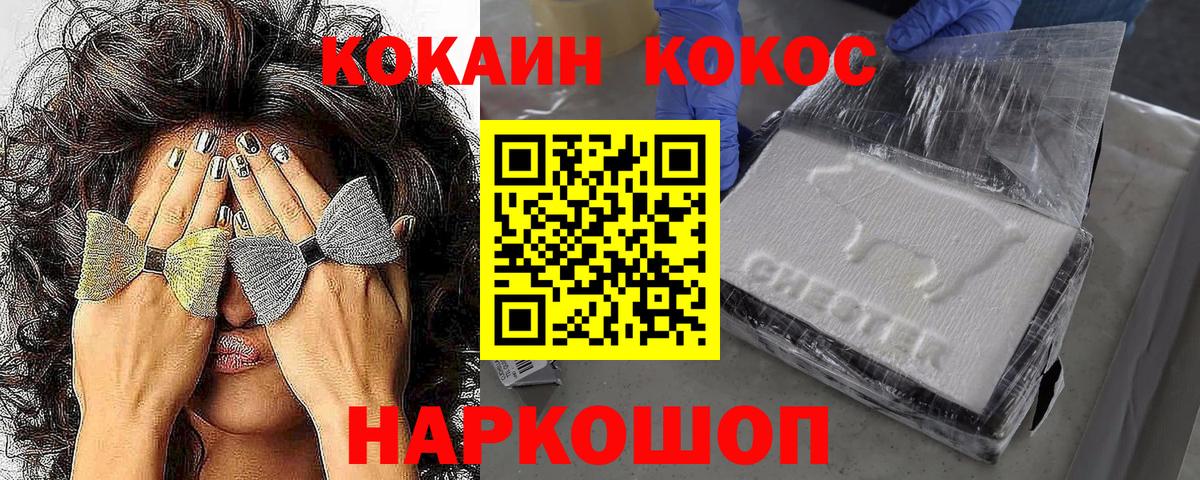 ТГК Темрюк