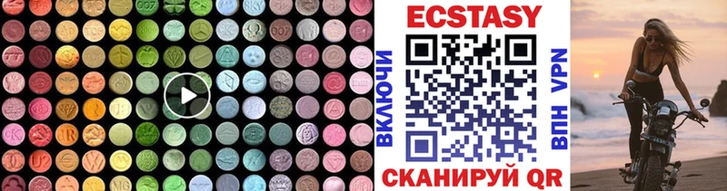 закладки  Темрюк  ЭКСТАЗИ Дубай 