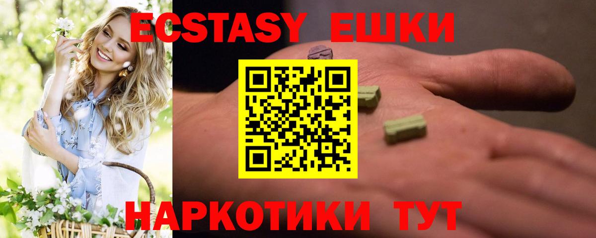 Ecstasy Punisher Темрюк