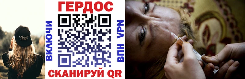 Героин герыч  Темрюк 