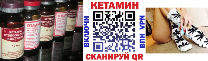 Кетамин ketamine  наркотики  Темрюк 