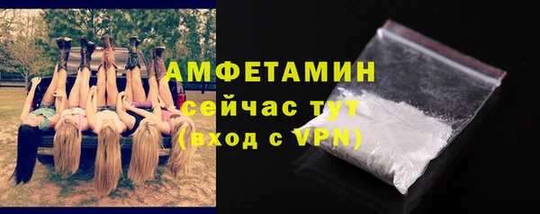 2c-b Осинники