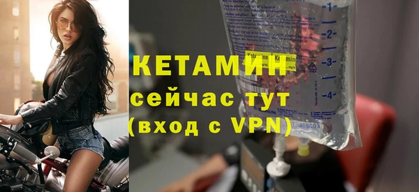 ECSTASY Осташков