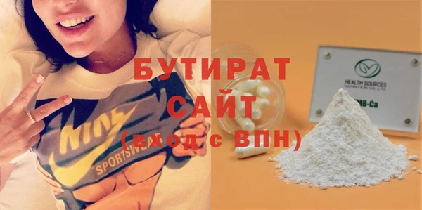 ECSTASY Осташков