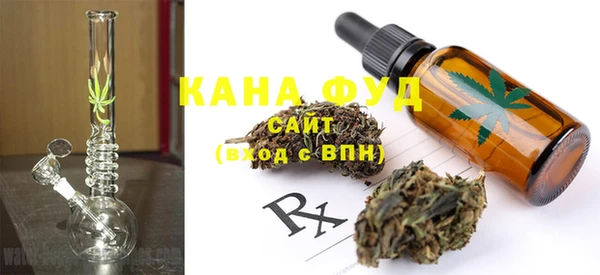 2c-b Осинники