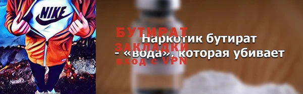 дистиллят марихуана Аксай