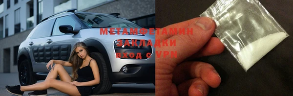 ECSTASY Осташков