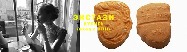 ECSTASY Осташков