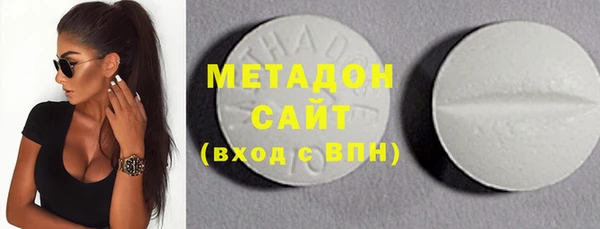 2c-b Осинники