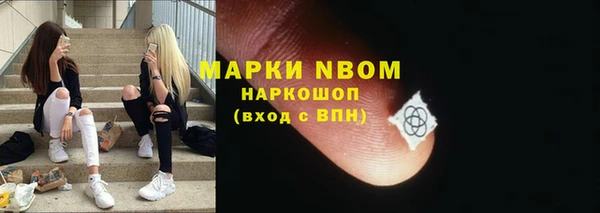 2c-b Осинники