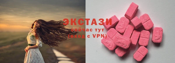 2c-b Осинники
