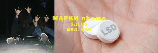 2c-b Осинники
