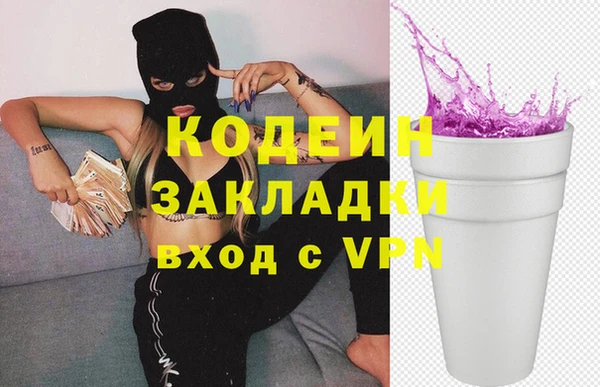 2c-b Осинники