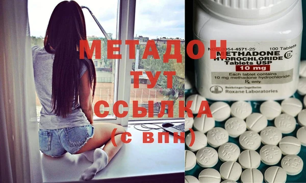 2c-b Осинники