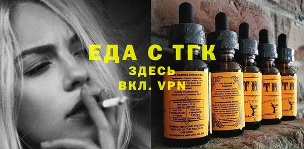 2c-b Осинники