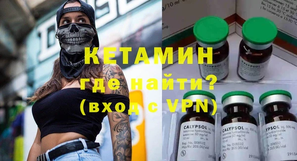 ECSTASY Осташков