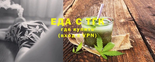 ECSTASY Осташков