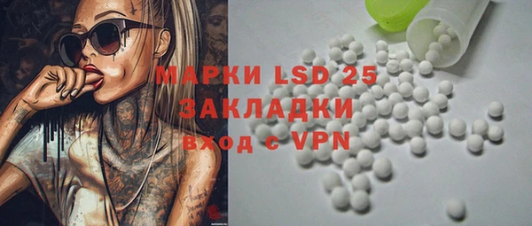 ECSTASY Осташков