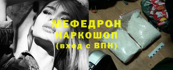 2c-b Осинники