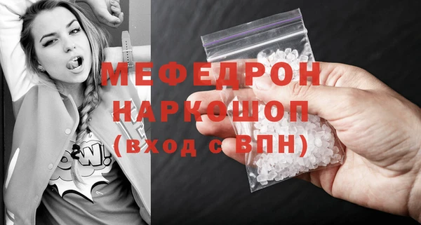 ECSTASY Осташков