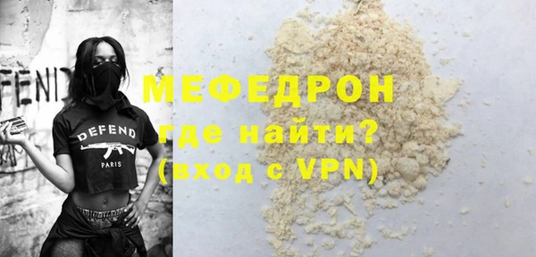 2c-b Осинники