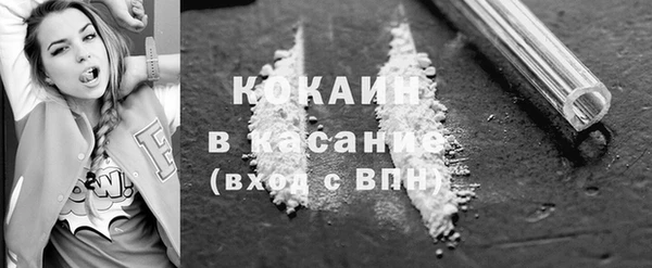 2c-b Осинники