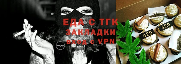 ECSTASY Осташков
