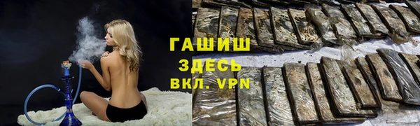 марки nbome Алагир