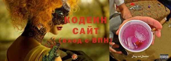 2c-b Осинники