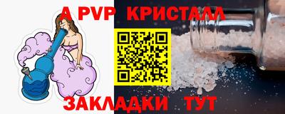 СК Партизанск