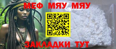 трава Пенза