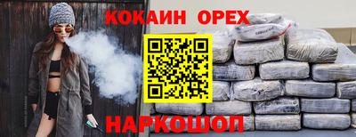 СК Партизанск