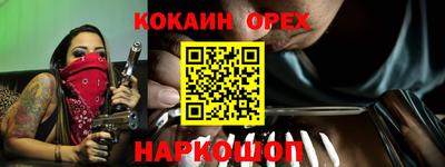 СК Партизанск