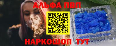 трава Пенза