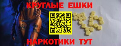 трава Пенза