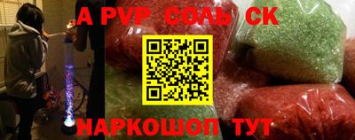 тгк Первоуральск