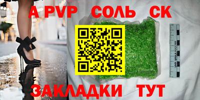тгк Первоуральск