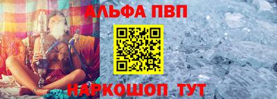 СК Партизанск