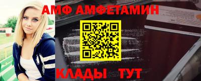 трава Пенза