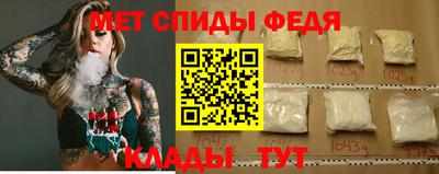 трава Пенза
