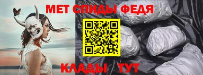 СК Партизанск
